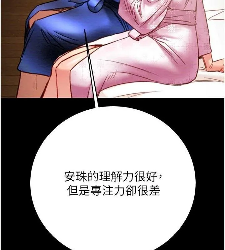 掠夺行动-第59話-這就是年輕的肉棒♥ - 图片 55