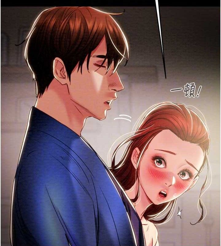 掠夺行动第59話-這就是年輕的肉棒♥