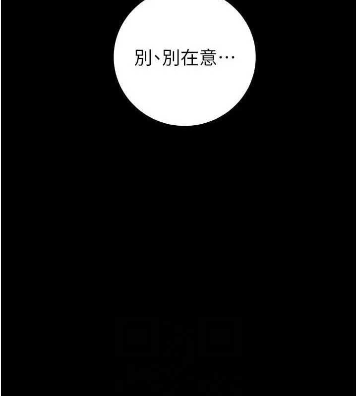 掠奪行動第59話-這就是年輕的肉棒&hearts;
