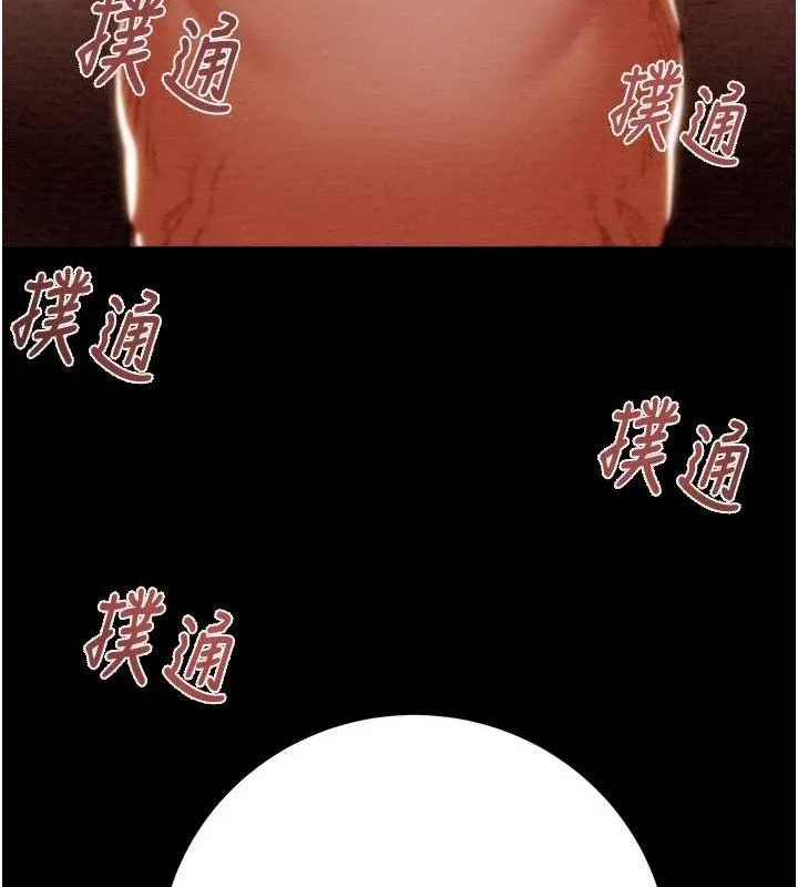 掠夺行动-第59話-這就是年輕的肉棒♥ - 图片 87