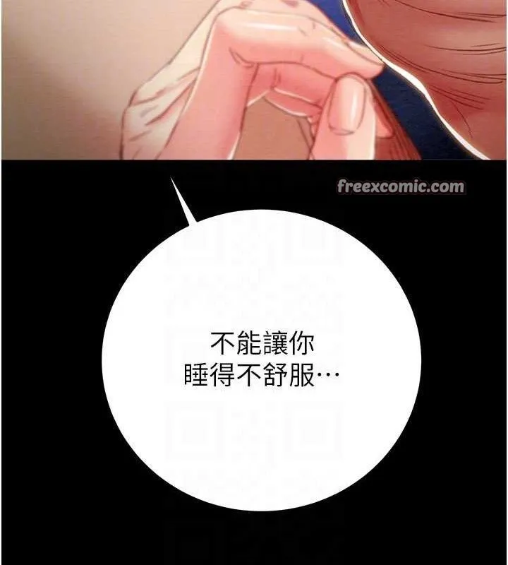 掠奪行動第59話-這就是年輕的肉棒&hearts;