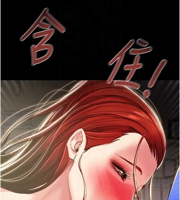 掠夺行动-第59話-這就是年輕的肉棒♥ - 图片 104