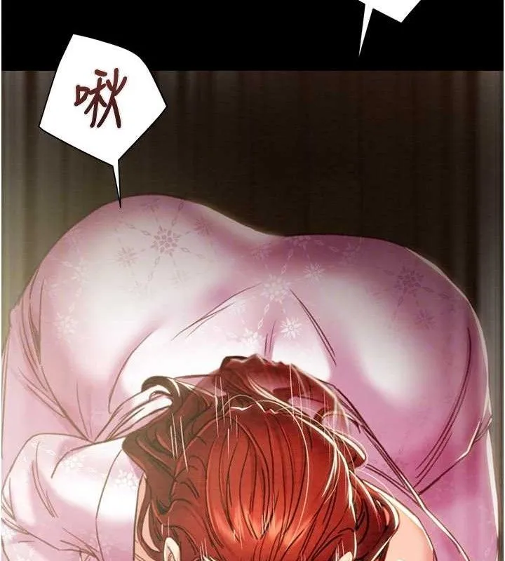 掠奪行動第59話-這就是年輕的肉棒&hearts;