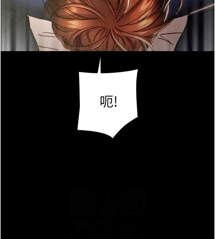 掠奪行動第59話-這就是年輕的肉棒&hearts;