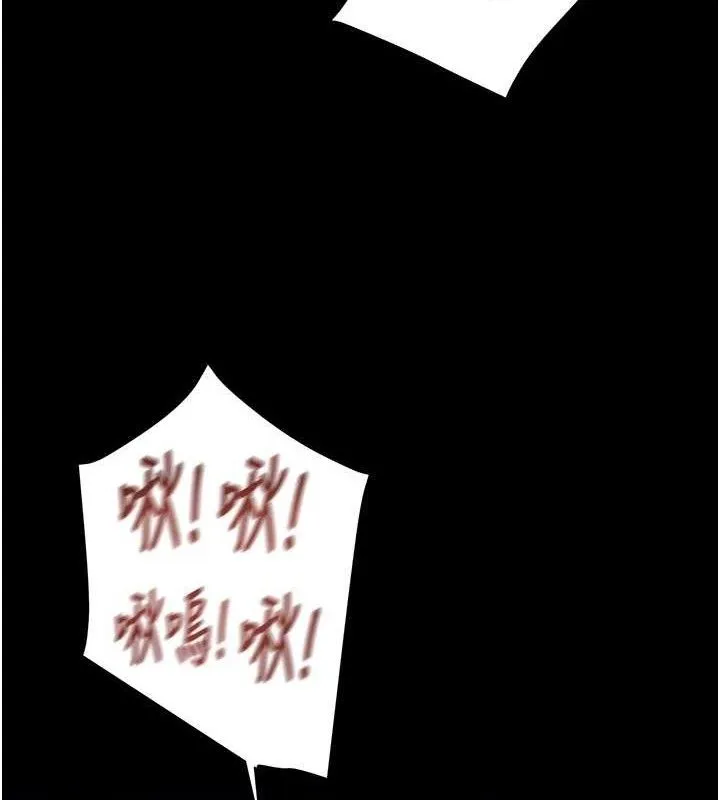 掠夺行动-第59話-這就是年輕的肉棒♥ - 图片 117