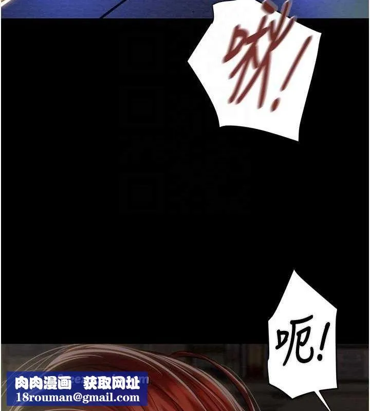 掠奪行動第59話-這就是年輕的肉棒&hearts;