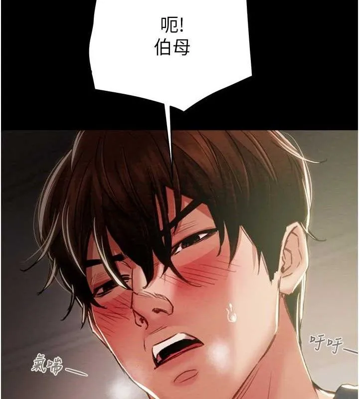 掠奪行動第59話-這就是年輕的肉棒&hearts;
