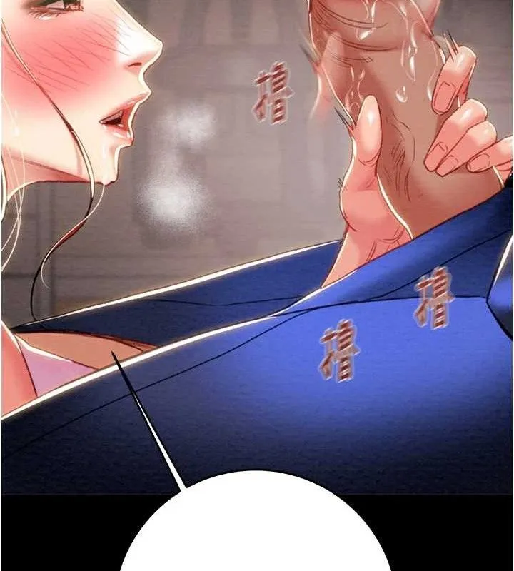 掠夺行动-第59話-這就是年輕的肉棒♥ - 图片 134