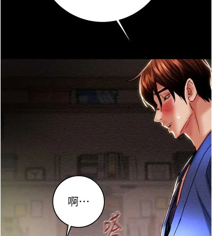 掠夺行动-第59話-這就是年輕的肉棒♥ - 图片 139