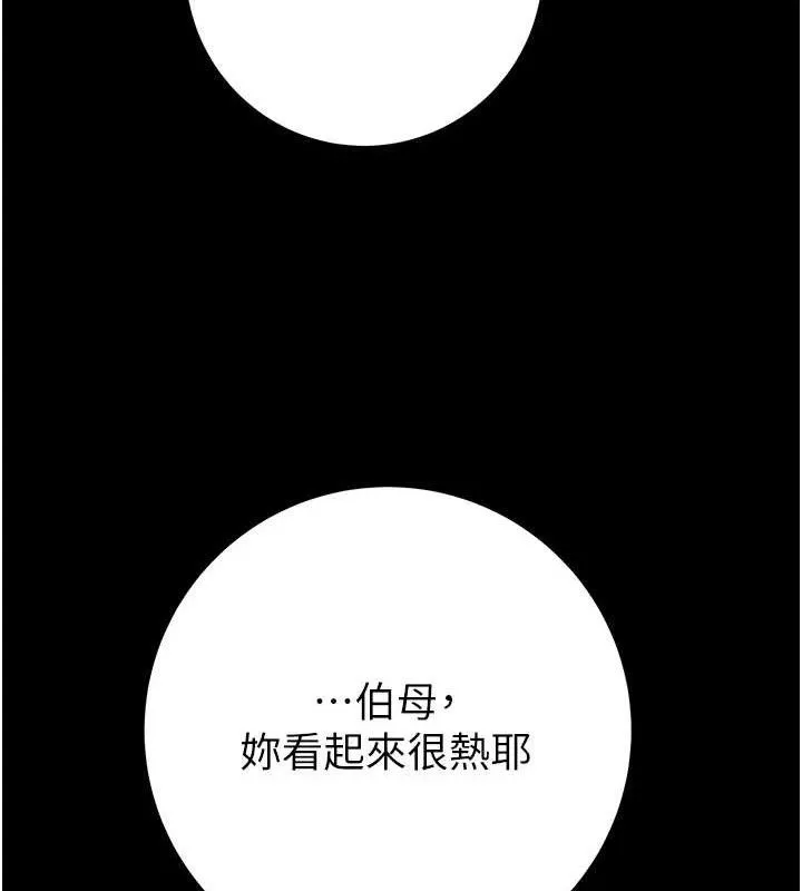 掠夺行动-第59話-這就是年輕的肉棒♥ - 图片 138