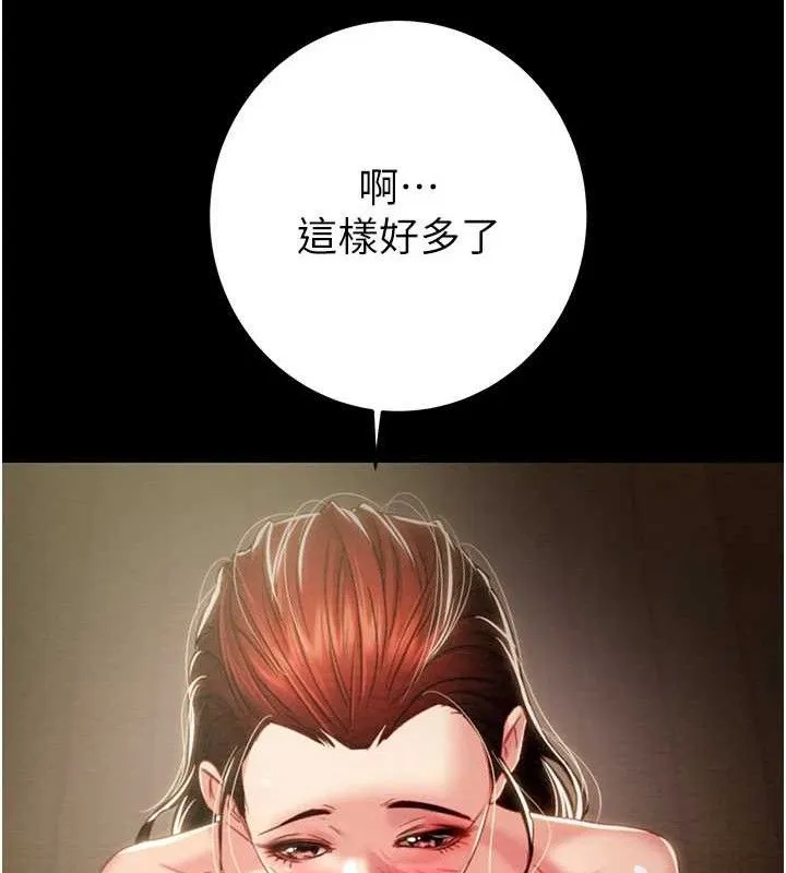 掠夺行动-第59話-這就是年輕的肉棒♥ - 图片 144