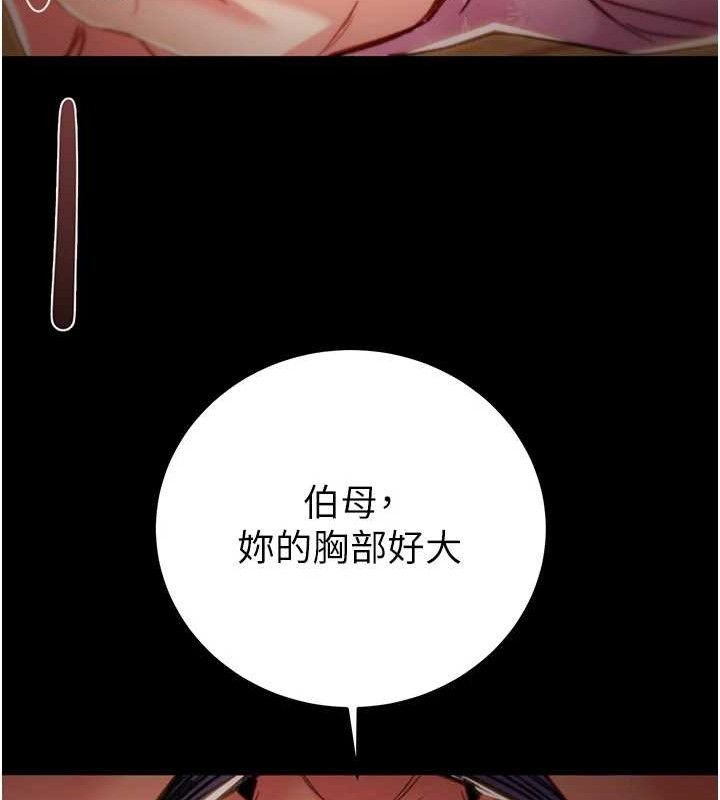 掠夺行动第59話-這就是年輕的肉棒♥