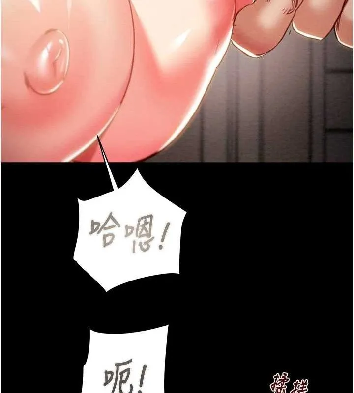 掠奪行動第59話-這就是年輕的肉棒&hearts;