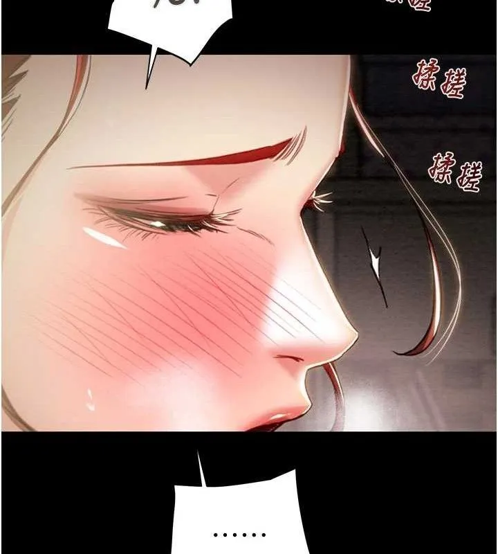 掠夺行动-第59話-這就是年輕的肉棒♥ - 图片 160