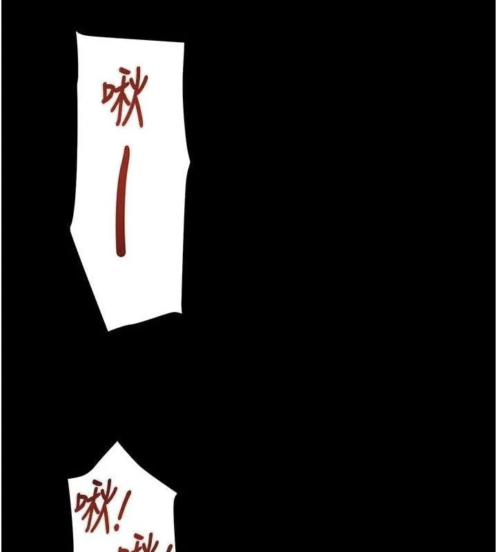 掠夺行动-第59話-這就是年輕的肉棒♥ - 图片 170