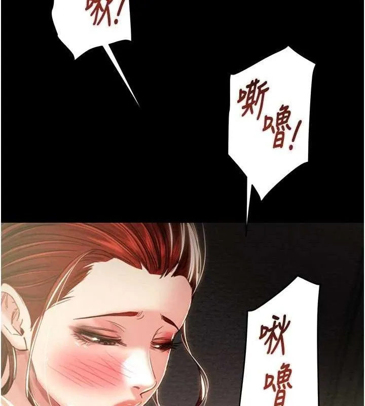掠夺行动-第59話-這就是年輕的肉棒♥ - 图片 171