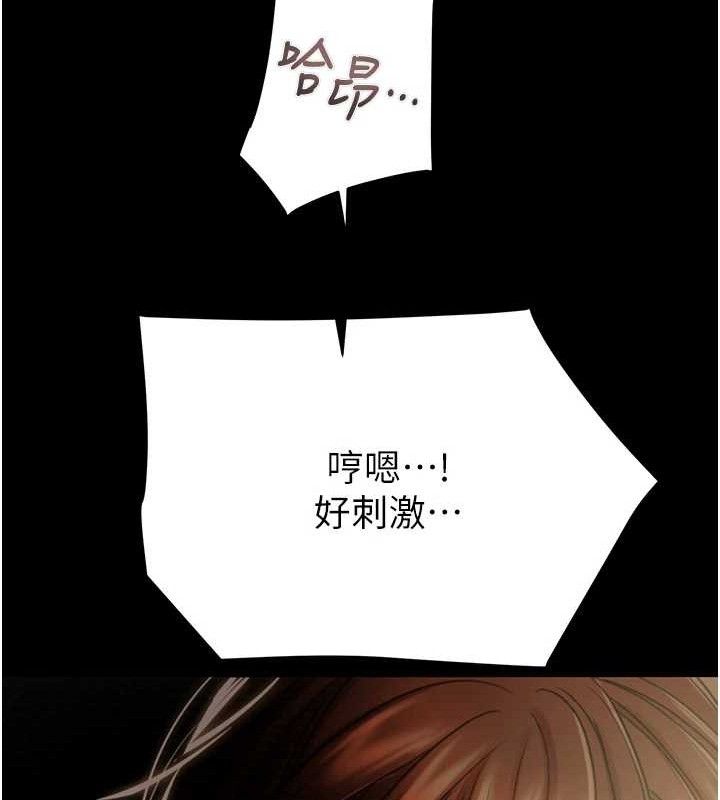 掠奪行動第59話-這就是年輕的肉棒♥