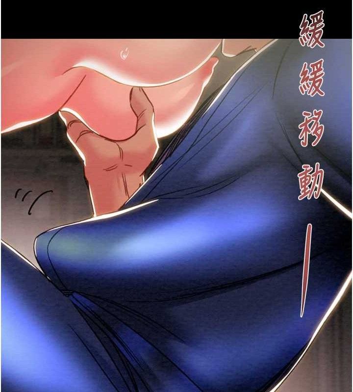 掠夺行动第59話-這就是年輕的肉棒♥