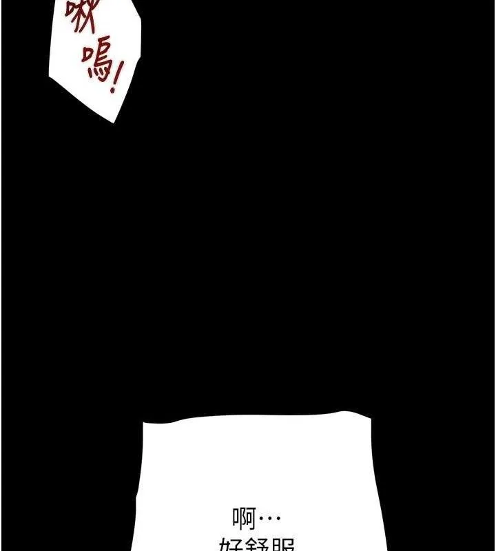 掠夺行动-第59話-這就是年輕的肉棒♥ - 图片 193