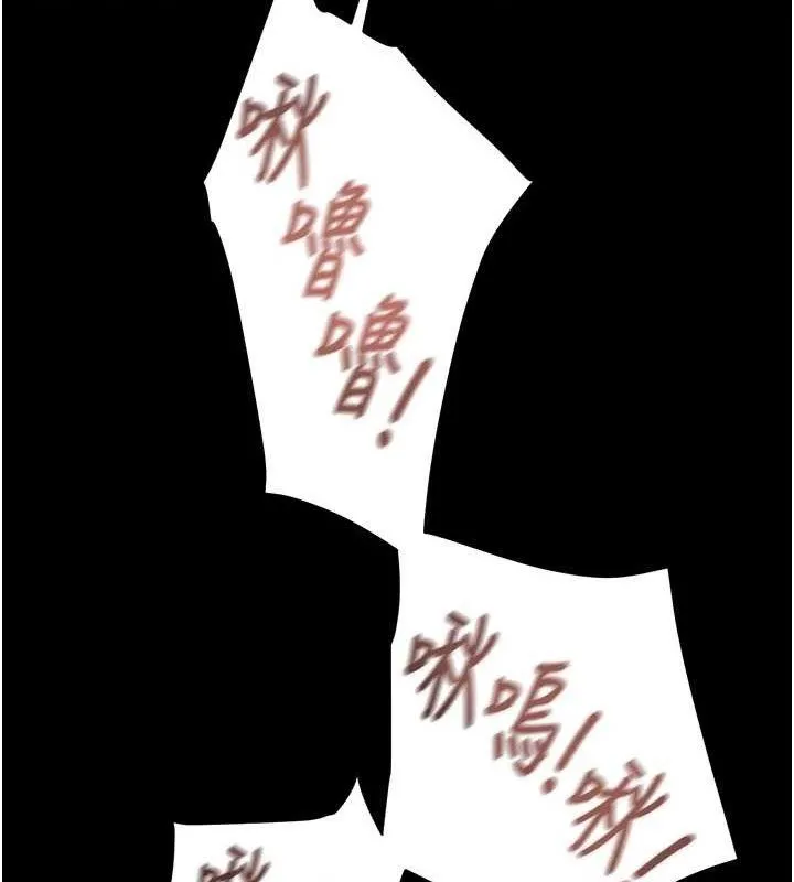 掠夺行动-第59話-這就是年輕的肉棒♥ - 图片 197