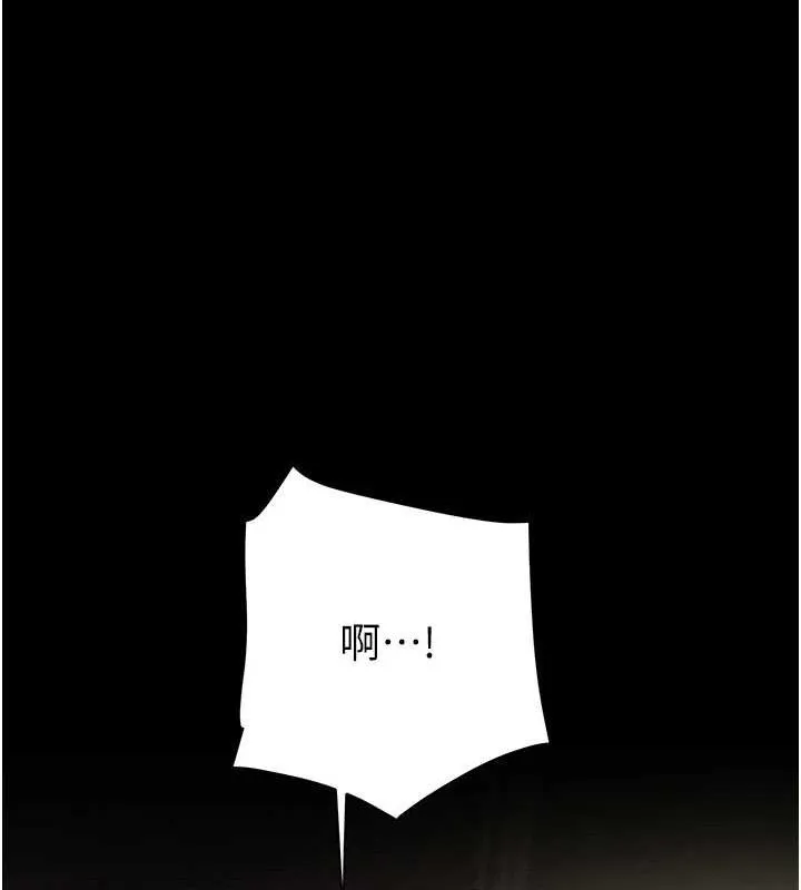 掠夺行动-第59話-這就是年輕的肉棒♥ - 图片 202