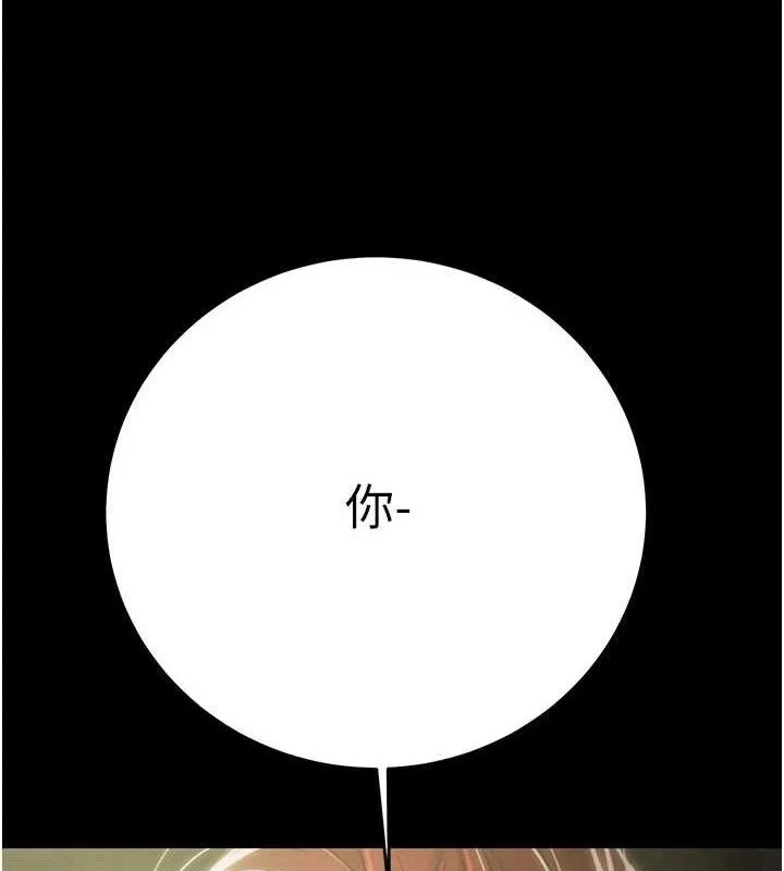 掠夺行动-第59話-這就是年輕的肉棒♥ - 图片 208