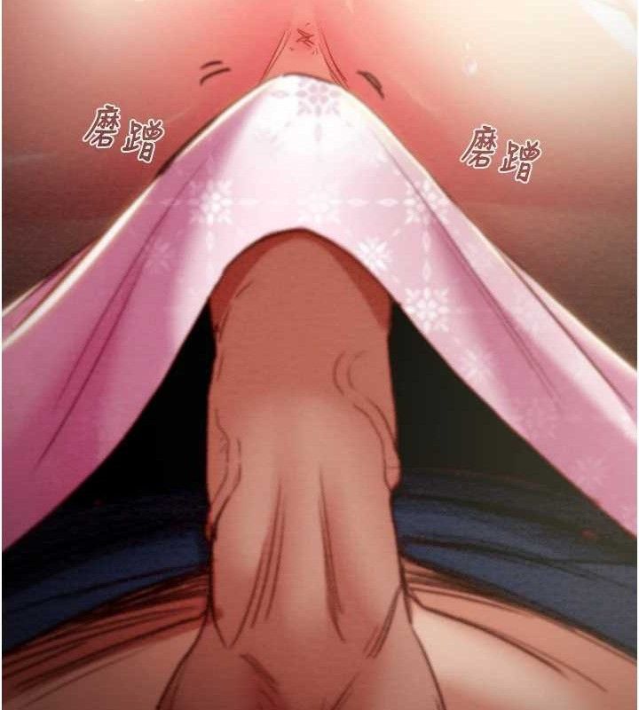 掠夺行动第59話-這就是年輕的肉棒♥