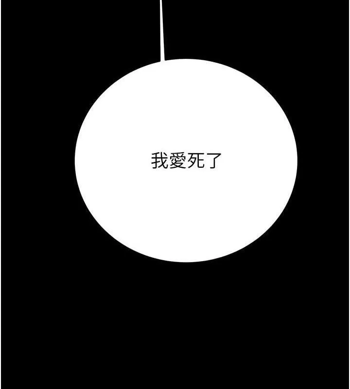 掠奪行動第59話-這就是年輕的肉棒&hearts;