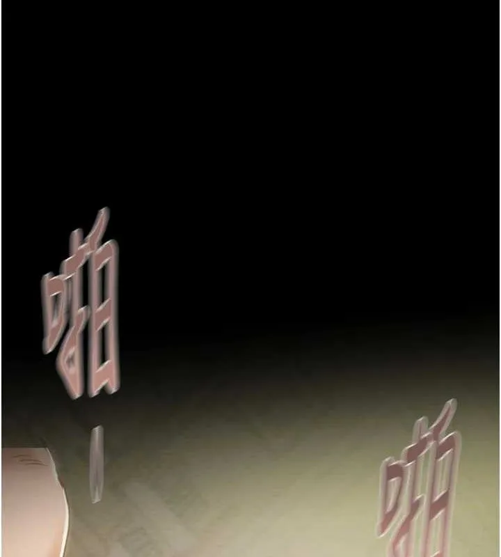 掠夺行动-第59話-這就是年輕的肉棒♥ - 图片 216