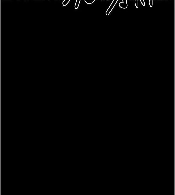 最强家丁-第41話-我不是你娘，是母豬♥ - 图片 5