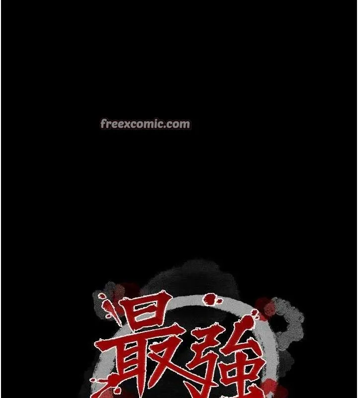 最强家丁-第41話-我不是你娘，是母豬♥ - 图片 14