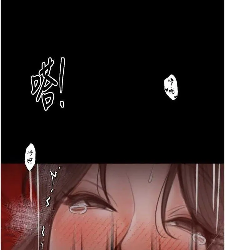 最强家丁-第41話-我不是你娘，是母豬♥ - 图片 17