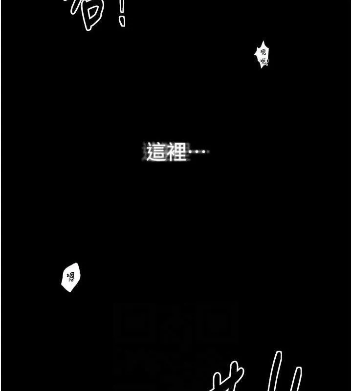 最强家丁-第41話-我不是你娘，是母豬♥ - 图片 19