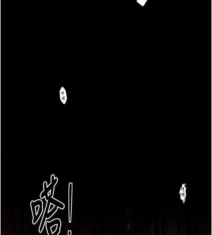 最强家丁-第41話-我不是你娘，是母豬♥ - 图片 27