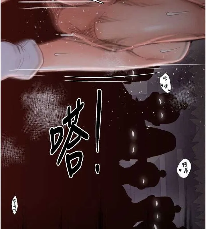 最强家丁-第41話-我不是你娘，是母豬♥ - 图片 30