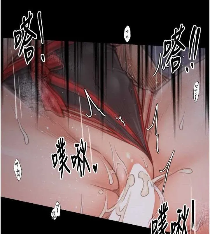 最强家丁-第41話-我不是你娘，是母豬♥ - 图片 33