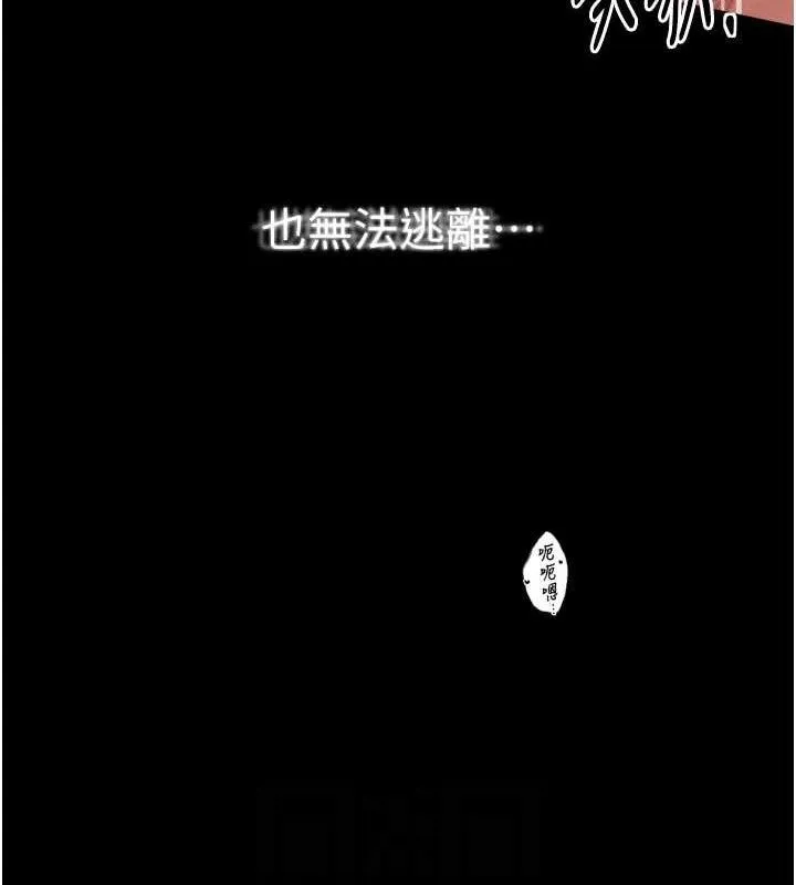 最强家丁-第41話-我不是你娘，是母豬♥ - 图片 34