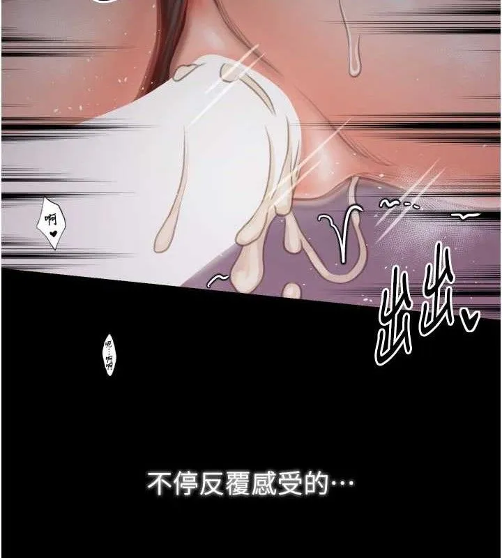 最強家丁第41話-我不是你娘，是母豬&hearts;