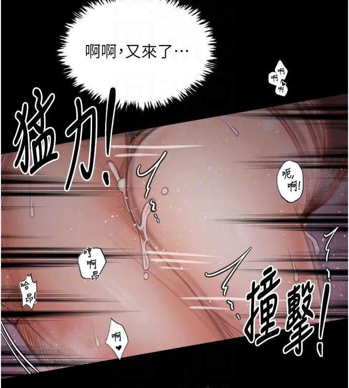最强家丁-第41話-我不是你娘，是母豬♥ - 图片 47