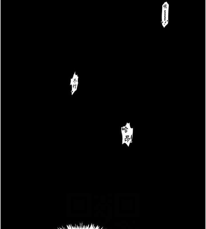 最强家丁第41話-我不是你娘，是母豬♥