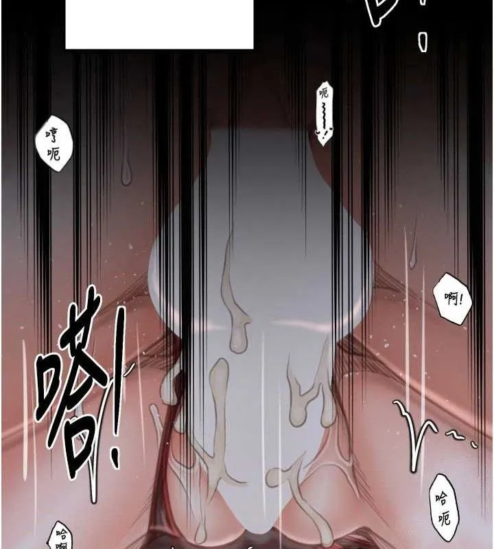 最强家丁-第41話-我不是你娘，是母豬♥ - 图片 66