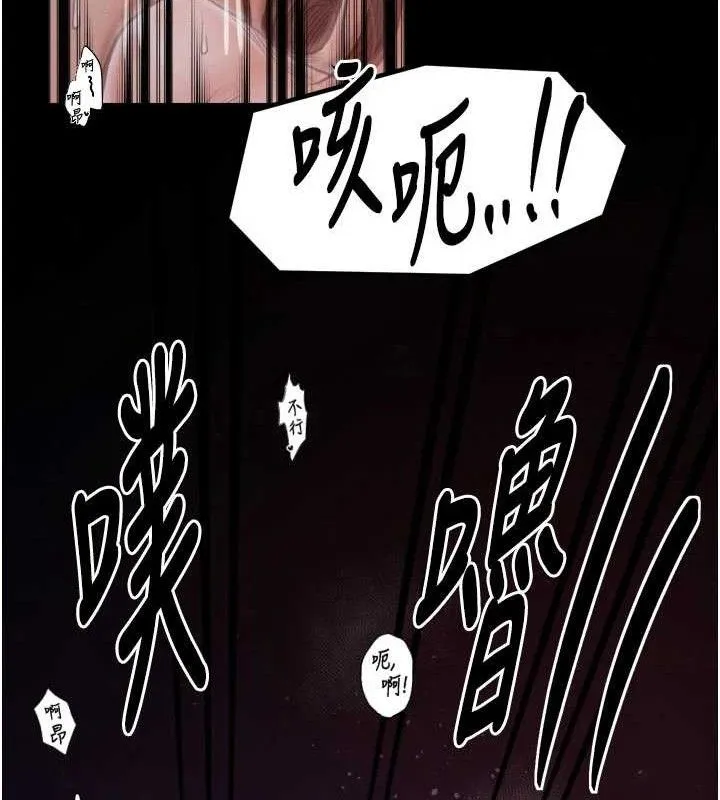 最强家丁-第41話-我不是你娘，是母豬♥ - 图片 71