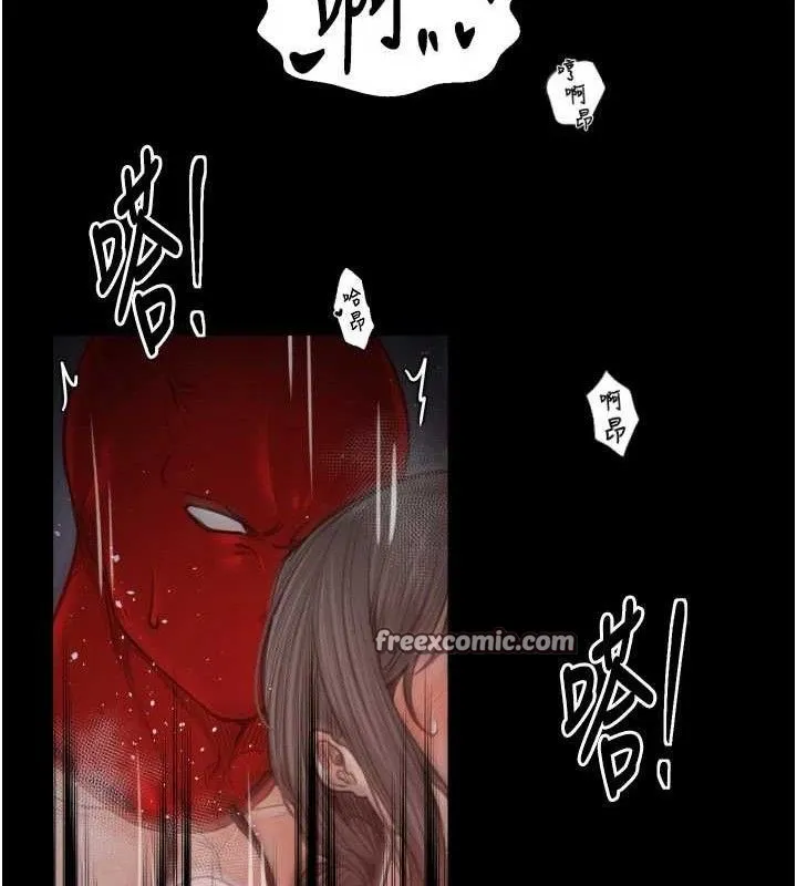 最強家丁第41話-我不是你娘，是母豬&hearts;