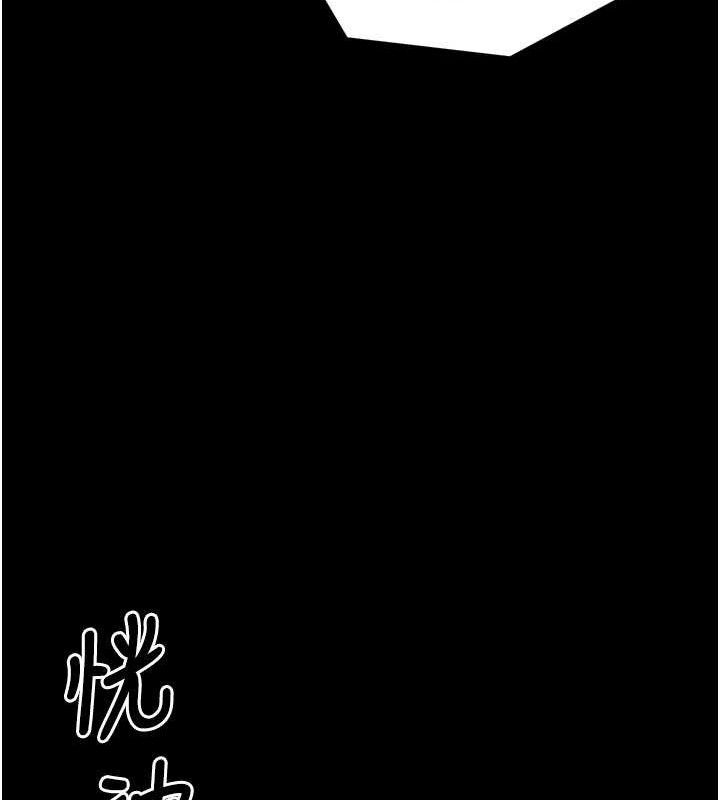 最強家丁第41話-我不是你娘，是母豬♥