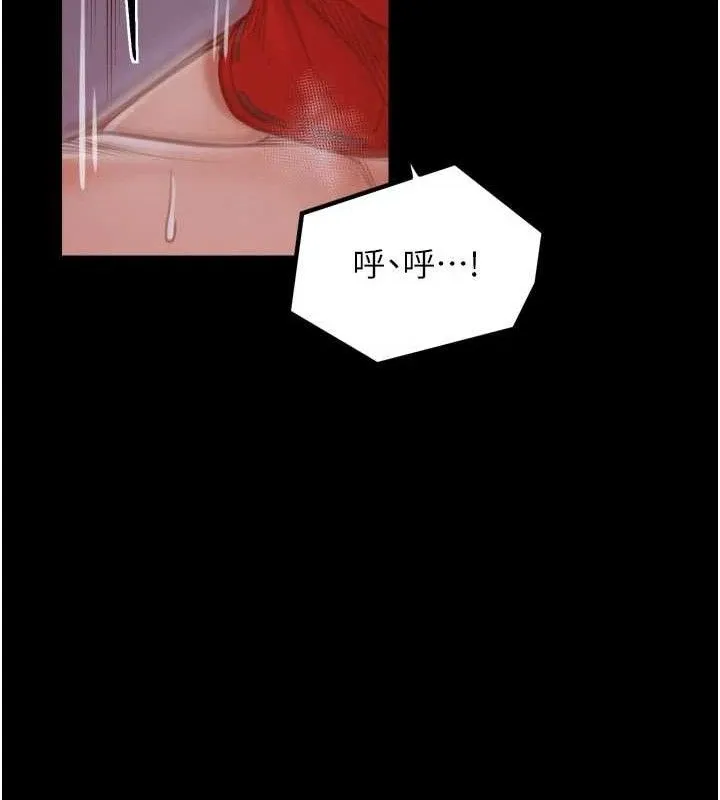 最強家丁第41話-我不是你娘，是母豬&hearts;