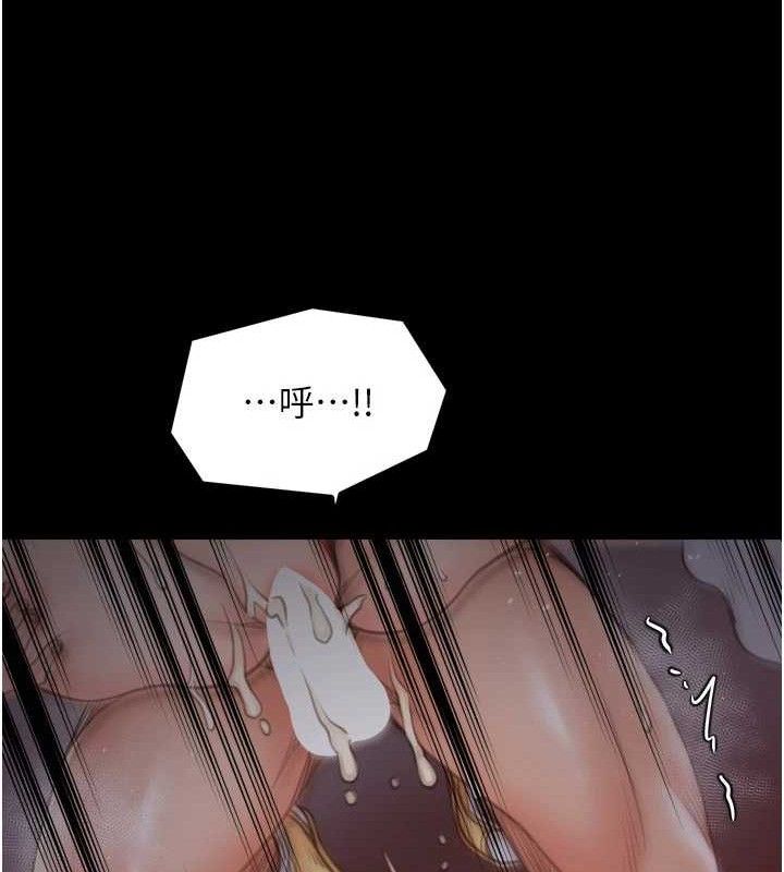 最强家丁第41話-我不是你娘，是母豬♥