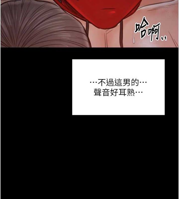 最強家丁第41話-我不是你娘,是母豬♥