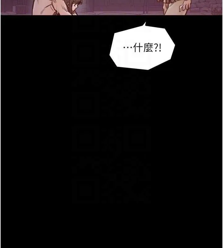 最强家丁-第41話-我不是你娘，是母豬♥ - 图片 95