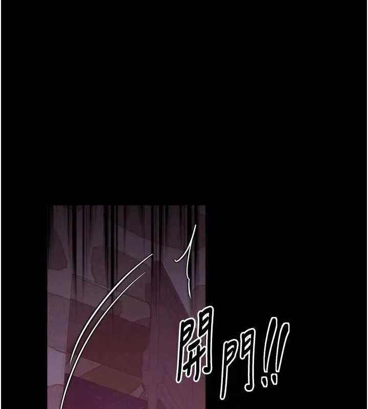 最强家丁-第41話-我不是你娘，是母豬♥ - 图片 111