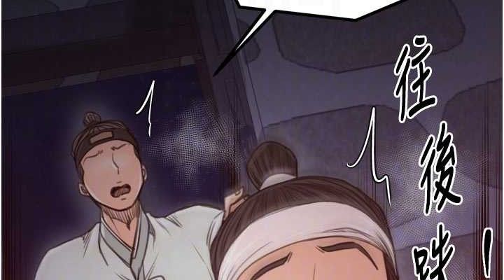 最强家丁第41話-我不是你娘，是母豬♥